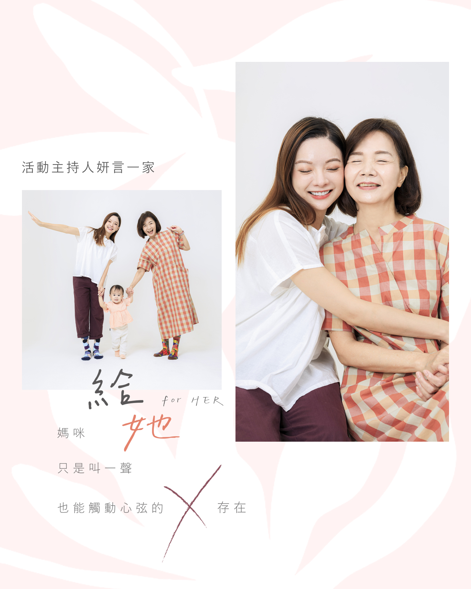 吵架是日常，愛是底色
