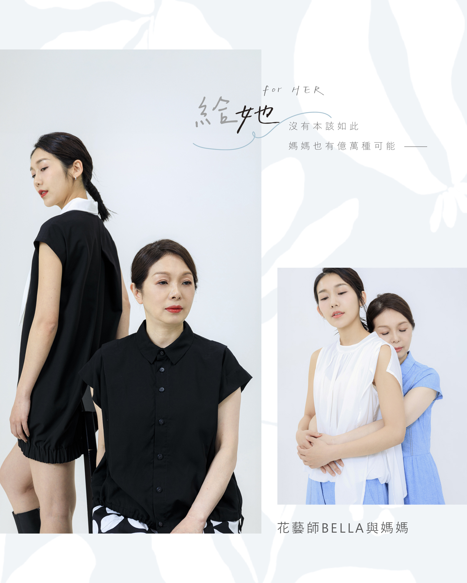 當媽媽還是超人時